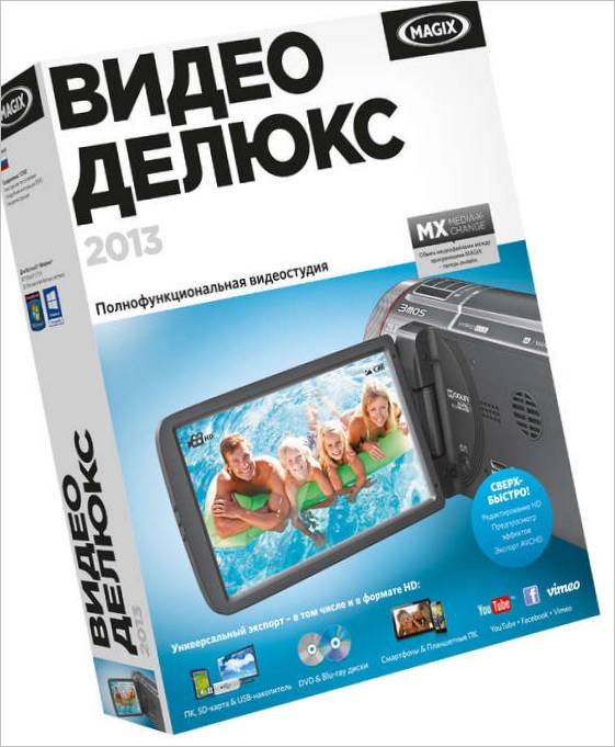 MAGIX Video Deluxe 2013