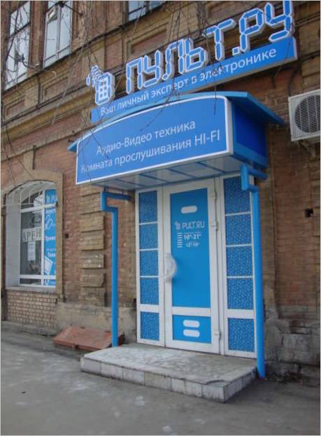 Lydudstyr
