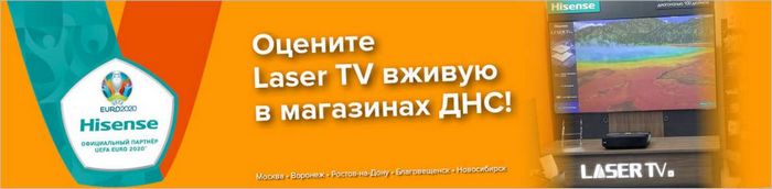Hisense laser-tv'er Laser TV Hisense