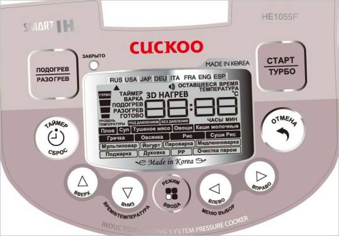 Cuckoo Multicooker CMC - HE1055F