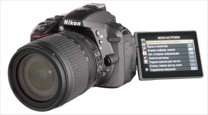 Nikon D5300205O6639 kamera