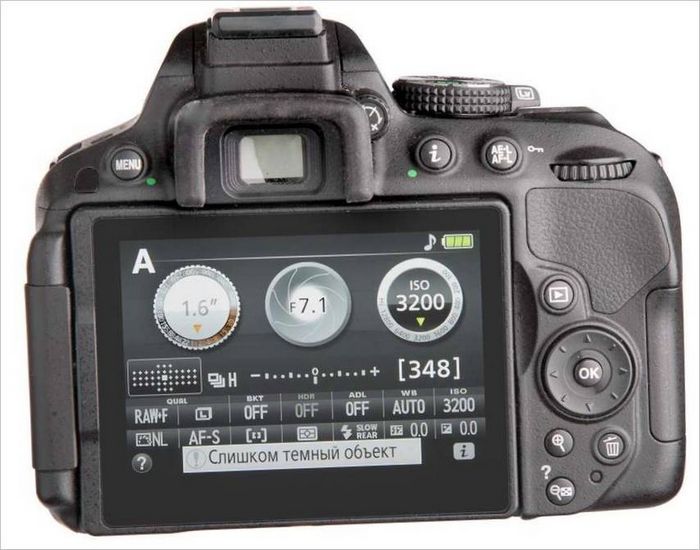 Nikon D5300205O6654