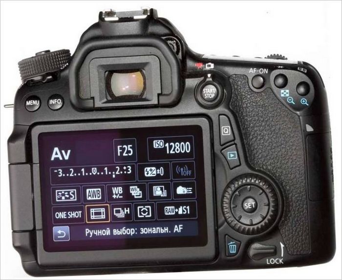 Canon EOS 70D DSLR - Menu